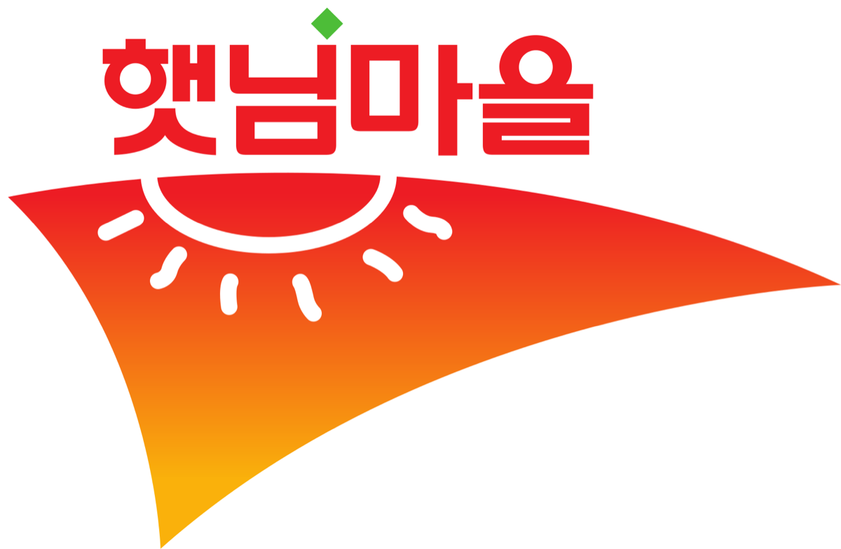 햇님마을 CI 로고