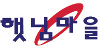 햇님마을 초기 로고