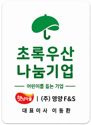 GREEN NOBLE CLUB