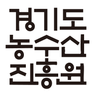 경기도농수산진흥원