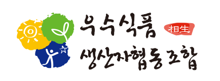 우수식품